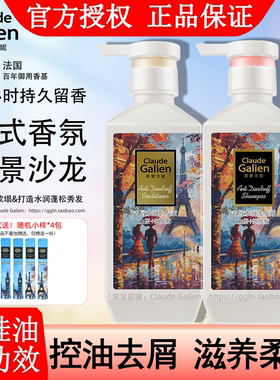 刘亦菲同款香氛洗发水沐浴露护发