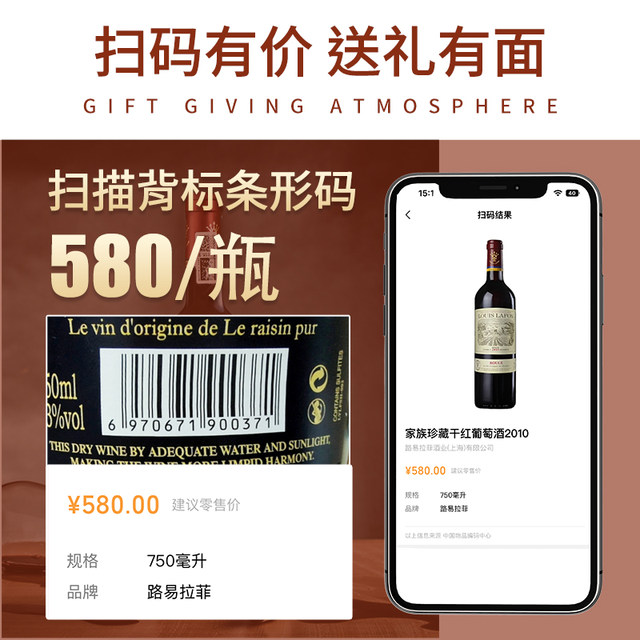 French Louis Lafite red wine gift box original wine imported gift box red wine dry red wine gift box for gift giving