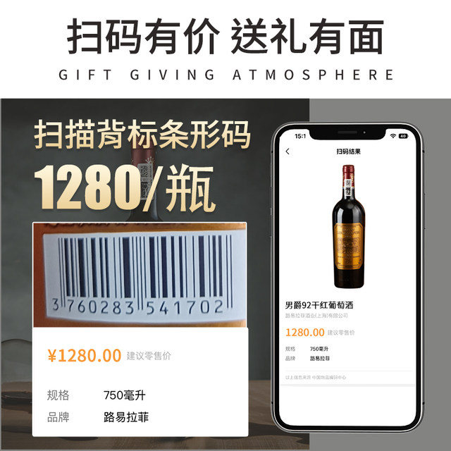 French Louis Lafite red wine gift box with French original bottle imported 14% red wine dry red wine gift box for gift giving