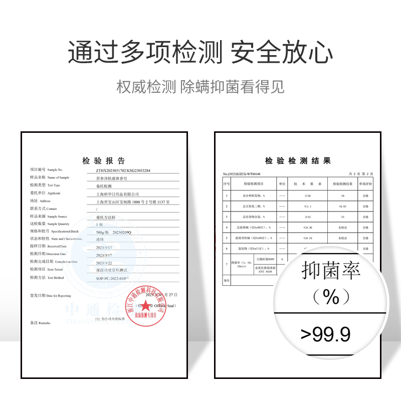 裕华红石榴液体香皂实惠家庭套装苦参山茶清浊除螨净肤保湿不刺激