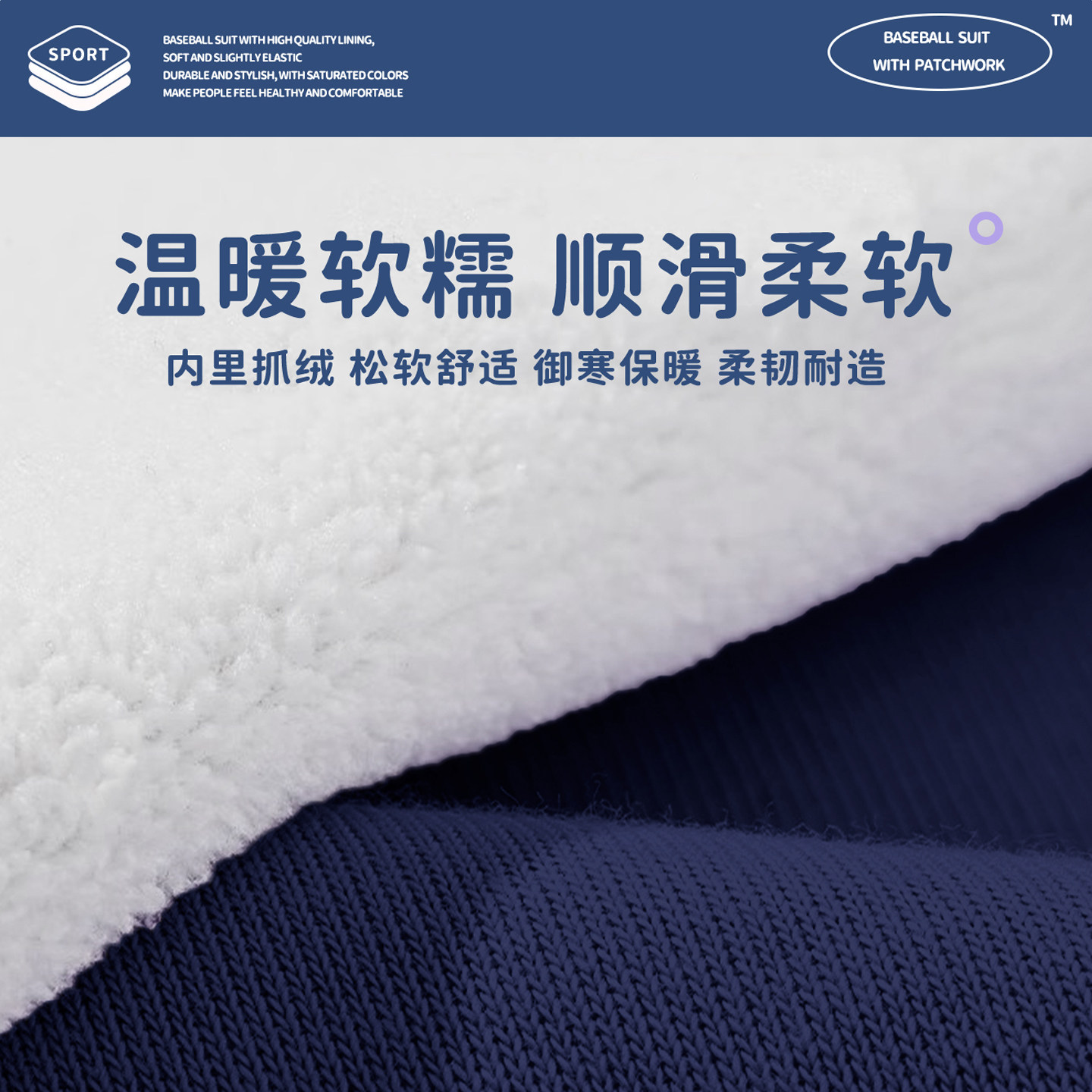 马克华菲男童秋冬套装儿童2025新款冬季韩版运动服男孩棒球服外套,淘宝优惠券,粉丝福利购,淘宝优惠卷