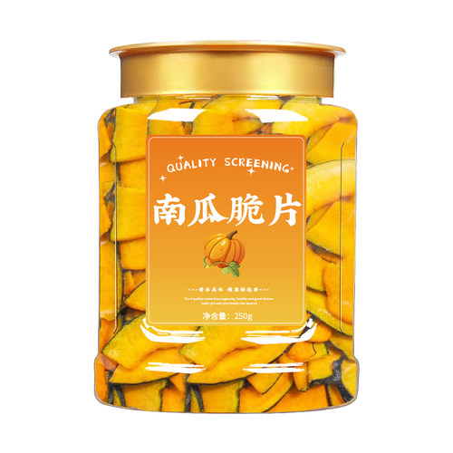 贝贝南瓜干旗舰店脱水蔬菜干果蔬南瓜脆片孕妇儿童即食休闲小零食 - 图3