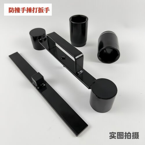 拆洗衣机内筒扳手波轮洗衣机清洗拆卸专用工具离合器捶打扳手拉马 - 图0