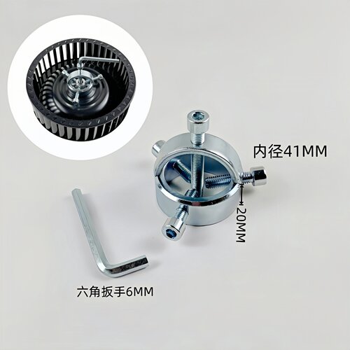 家用油烟机拆卸工具风轮拉马刮刀铲刀厨房清洁钢丝刷家电清洗全套 - 图2