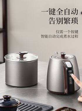 朴凌岩板烧水壶嵌入式两孔全自动上水纯钛茶台一体双孔暗藏式茶炉