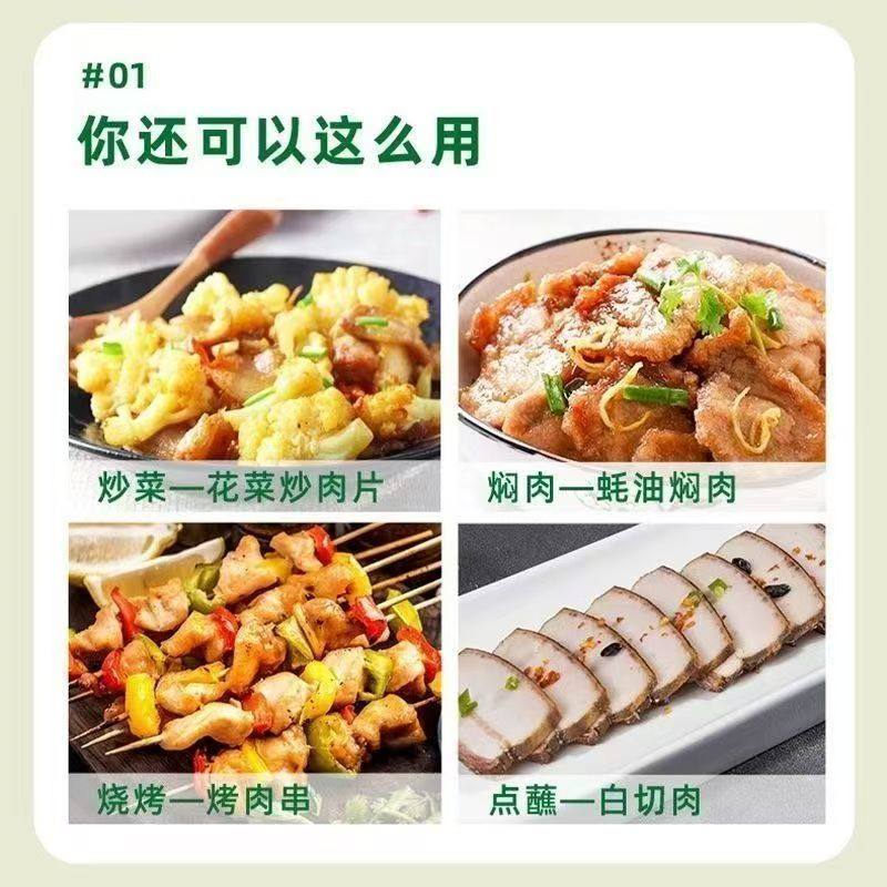 厨房调味品组合海天酱油生抽老抽蚝油料酒黄豆酱调料组合套装