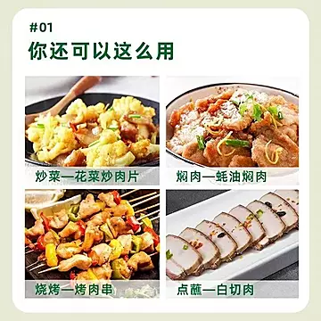 拍6件！海天厨房调味料多种任选6件套[244元优惠券]-寻折猪