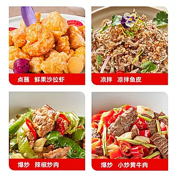 海天金标生抽1.53kg*1瓶[3元优惠券]-寻折猪