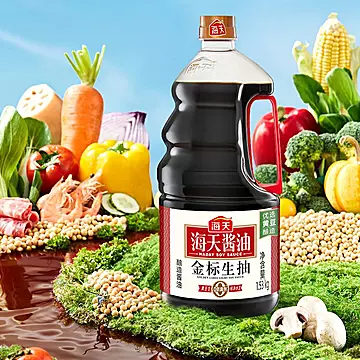 海天金标生抽1.53kg*1瓶[3元优惠券]-寻折猪