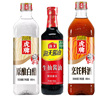 【任选5件】海天调味品合辑