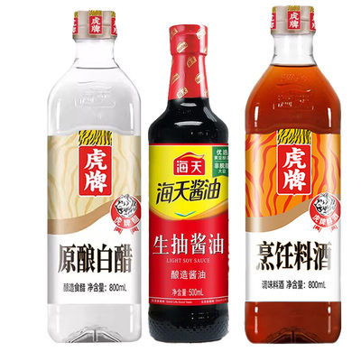 厨房调味料生抽老抽蚝油料酒白醋