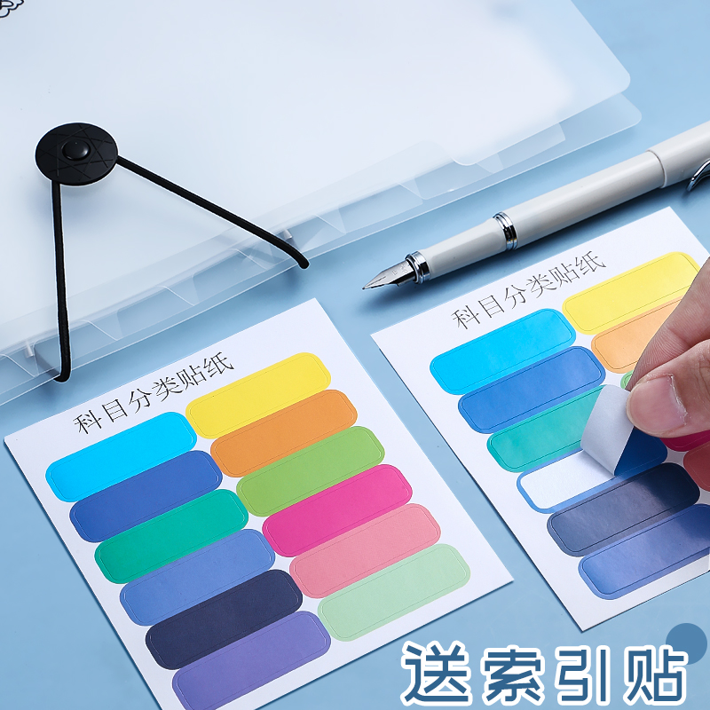 a4文件袋多層文件夾試卷收納袋插頁透明整理神器小學生初中高中生用檔案夾分類試卷夾卷子資料冊風琴包大容量_筆清潮旗艦店_文具電教_文化用品_商務用品