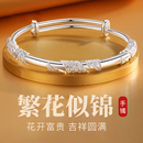 【送女友】繁花实心银手镯女友妈妈礼物