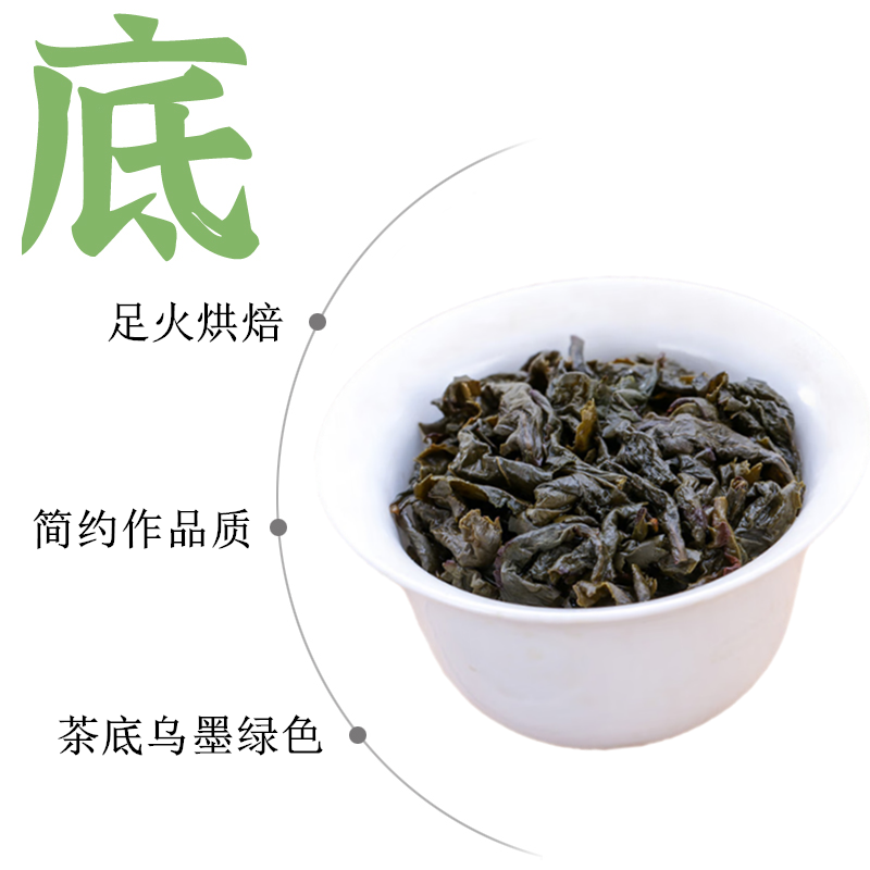 冻顶乌龙茶叶台湾树种乌龙茶500g炭焙黑乌龙茶叶碳焙浓香型高山茶