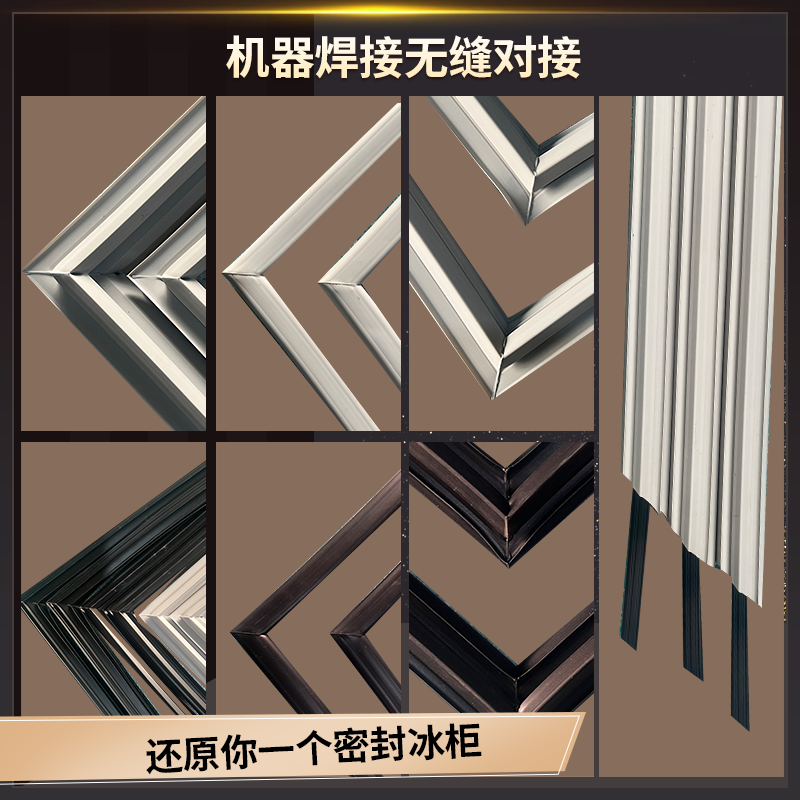 商品详情图片