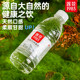 Lotus 1983 natural spring water milk tea