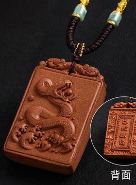 古法手工香牌蛇年挂件