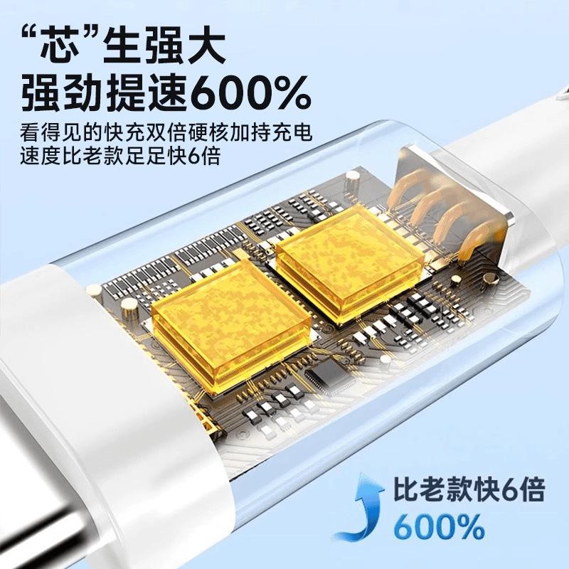 优禄适用于vivo手机双引擎200W超级闪充双头Type-C接口适用于iQOO快充线neo7/8充电线120w数据线 - 图1