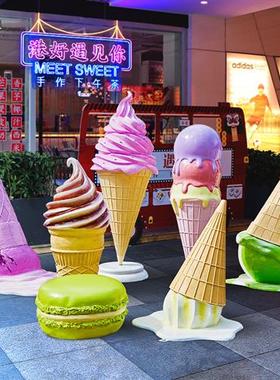 饮品店雪糕门迎玻璃钢雕塑商场橱窗冰淇淋落地摆件烘焙店蛋糕装饰
