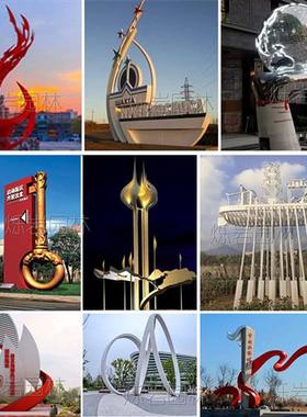 大型不锈钢金属校园雕塑现代抽象户外园林城市地标性建筑景观摆件