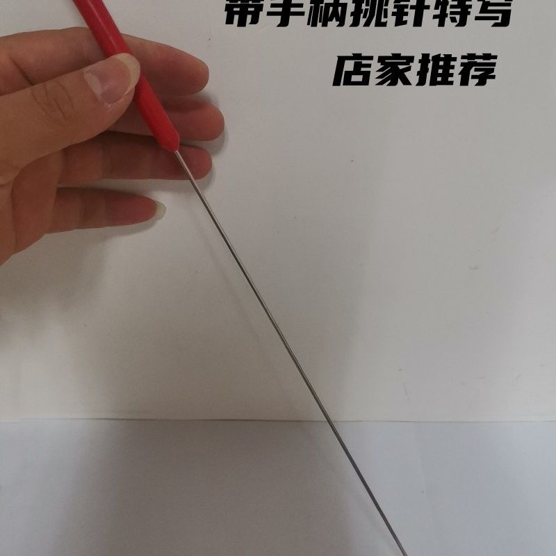 不锈钢油边专用挑针带柄实心锥子皮革具封口钢针油边盒超细签子油-图1