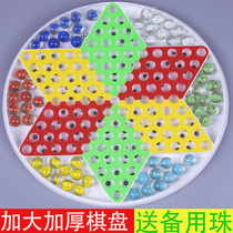 Large Number of Jumping Checkers Adults Children Puzzle Elementary School Kids Marbles Flying Chess for Childrens Glass Balls Round Pearl