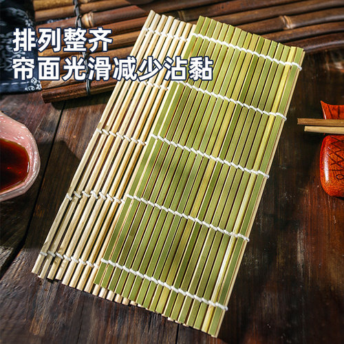 速发青皮寿司帘寿司不帘垫子包饭竹帘寿司卷沾子寿司席家用工具套 - 图0