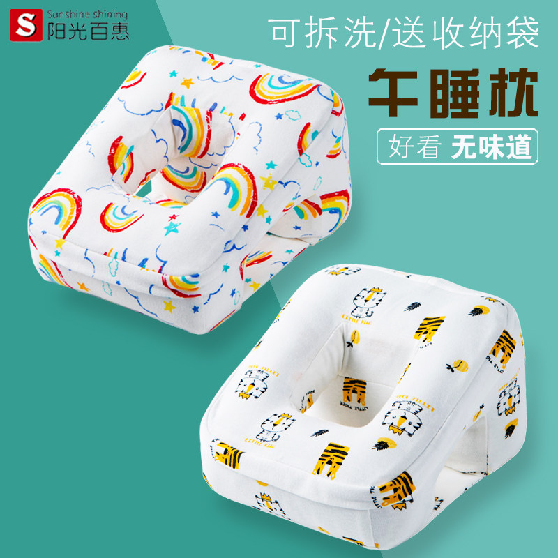 现货速发午睡枕趴着桌子上睡觉神器午休抱枕办公室小枕头趴趴枕学,淘宝优惠券,粉丝福利购,淘宝优惠卷