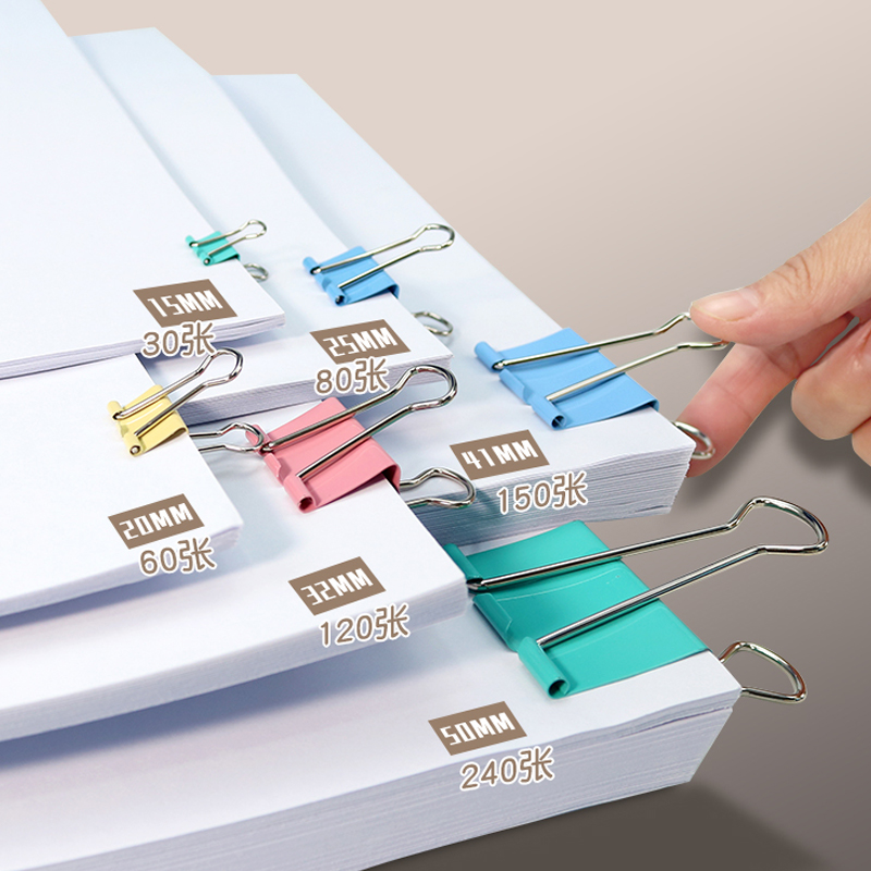 得力彩色黑色长尾夹文件夹子混合装燕尾夹票夹票据发票夹大号小号试卷夹办公文具用品多功能燕尾夹凤尾夹 - 图2