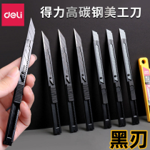 Able 60 degrees 30 degrees Knife Blade Wall Paper Knife Blade Small Knife Student Small Pen Knife Portable Mini Express Open Box Full Metal Cut Paper Cutting Knife Thickened Heavy Industrial Fine Arts Students Special
