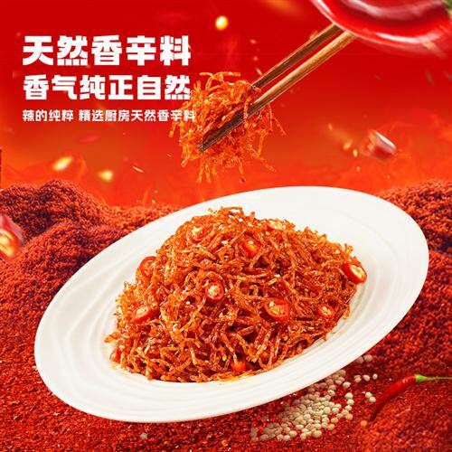 霸王丝爆辣辣条825g袋装麻辣零食大礼包解馋麻辣条丝休闲食品小吃 - 图2