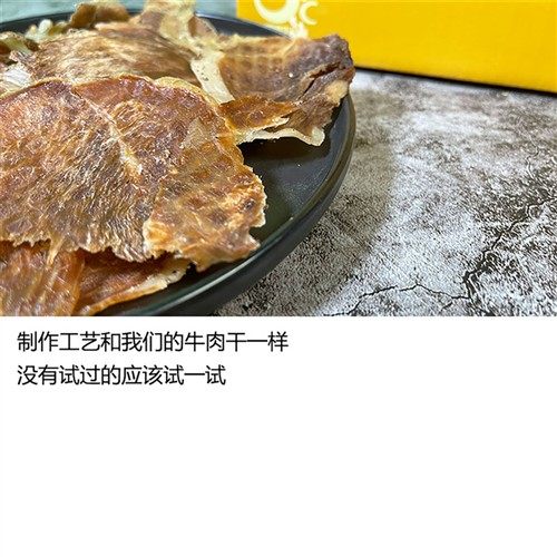 IMOC小李的伊比利亚黑猪肉肉干好吃的零食猪肉脯脆片薄脆香脆肉类 - 图2