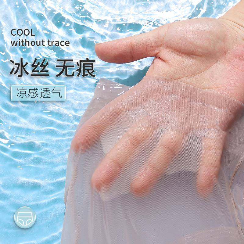 新款超薄收腹裤提臀小肚子显瘦女装高腰平腿打底裤子安全裤塑身,淘宝优惠券,粉丝福利购,淘宝优惠卷