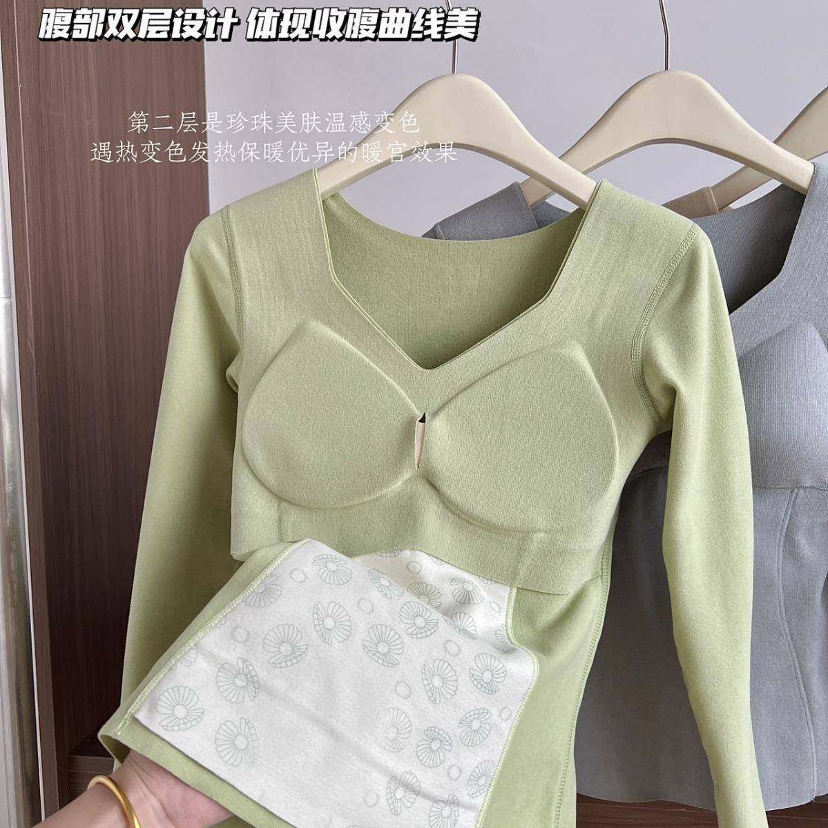 801秋冬德绒加厚保暖长袖女士上衣发热修身羊毛内搭打底衫带胸垫,淘宝优惠券,粉丝福利购,淘宝优惠卷