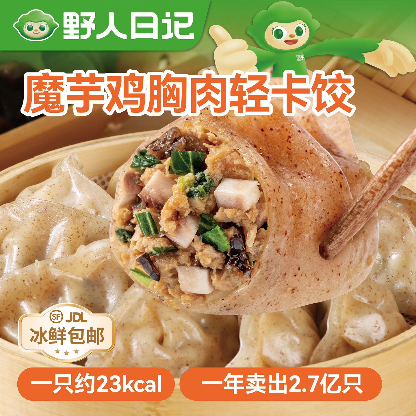 图 2