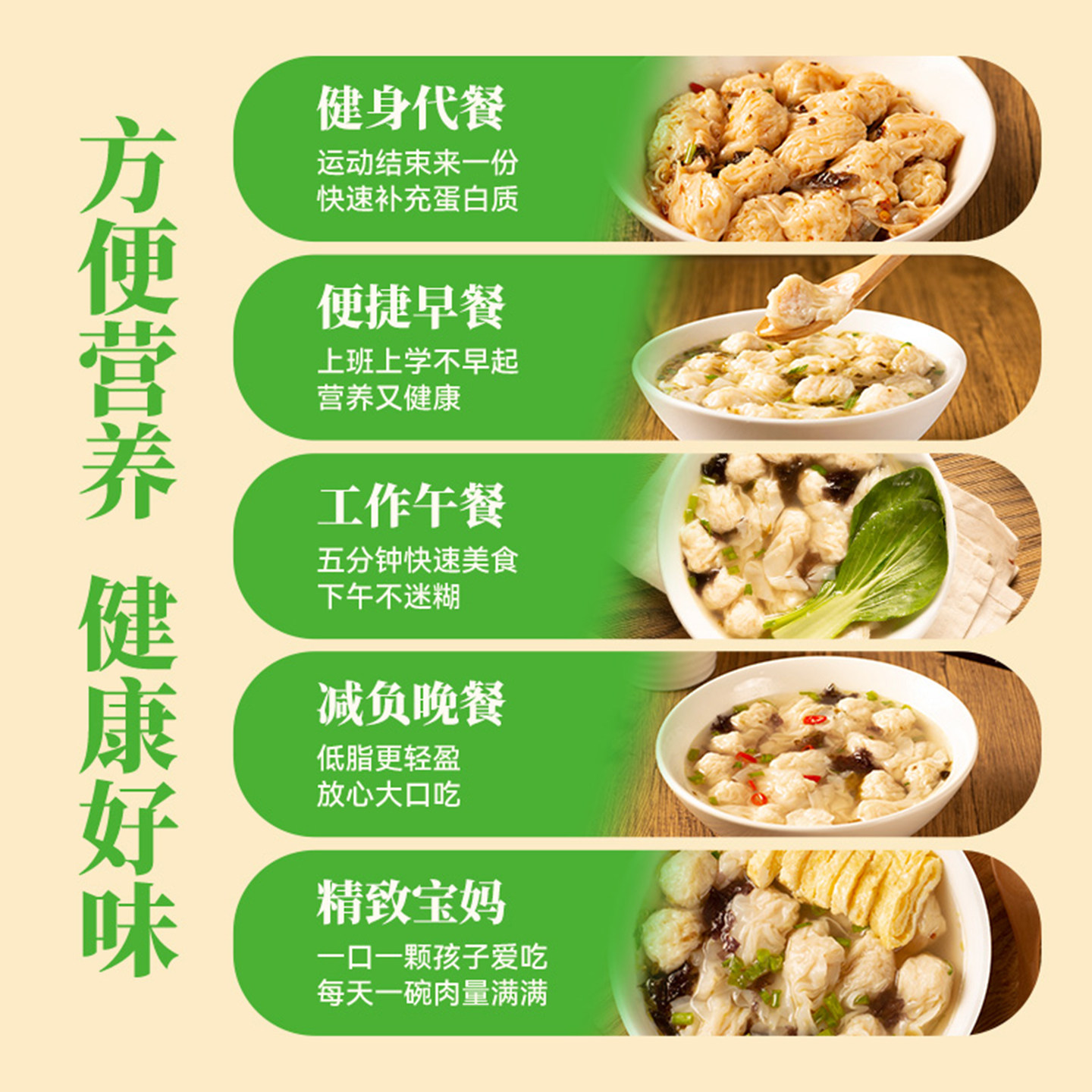 野人日记元气低脂皮蛋肉燕鸡胸肉扁食小馄饨轻食云吞早餐半成品,淘宝优惠券,粉丝福利购,淘宝优惠卷