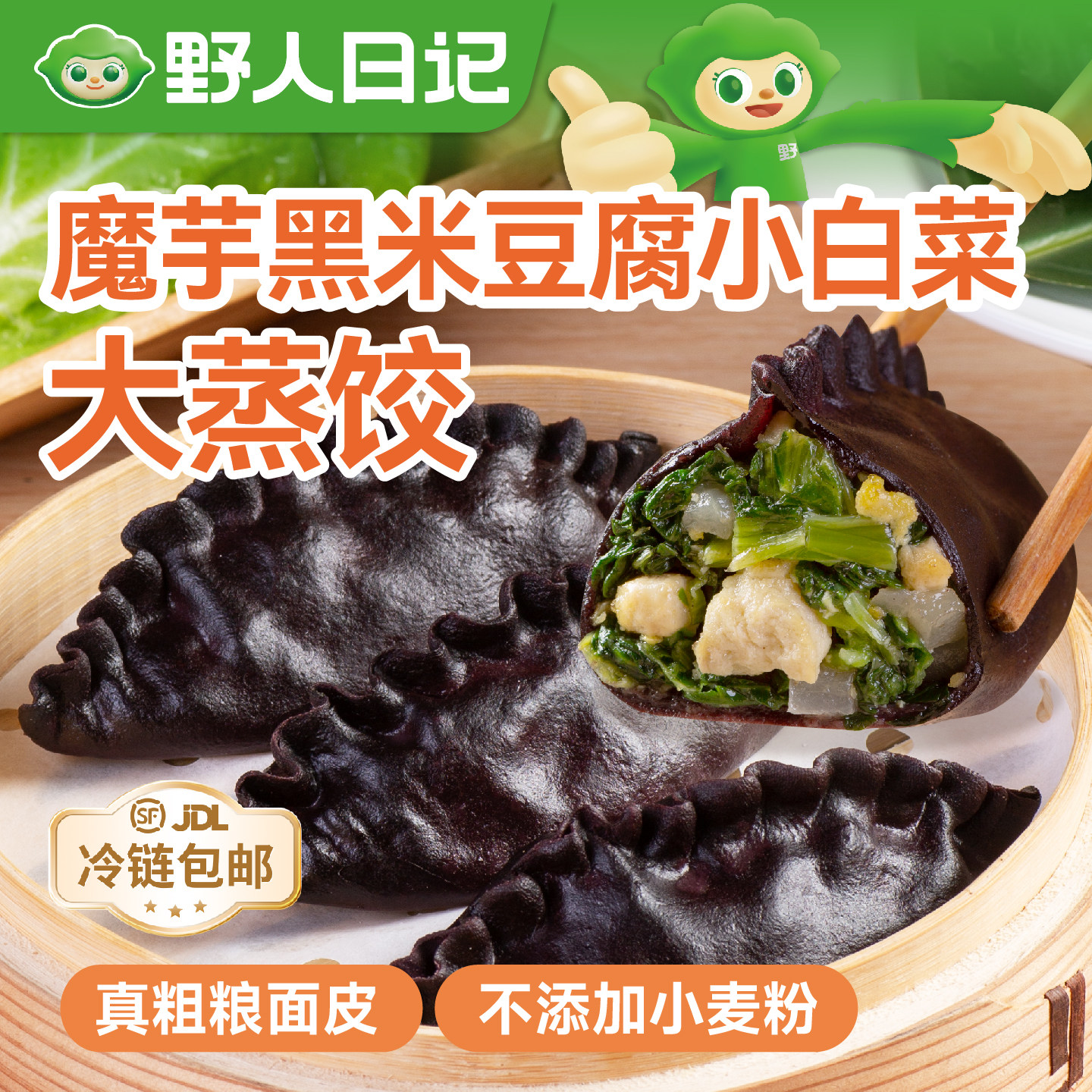 图 3