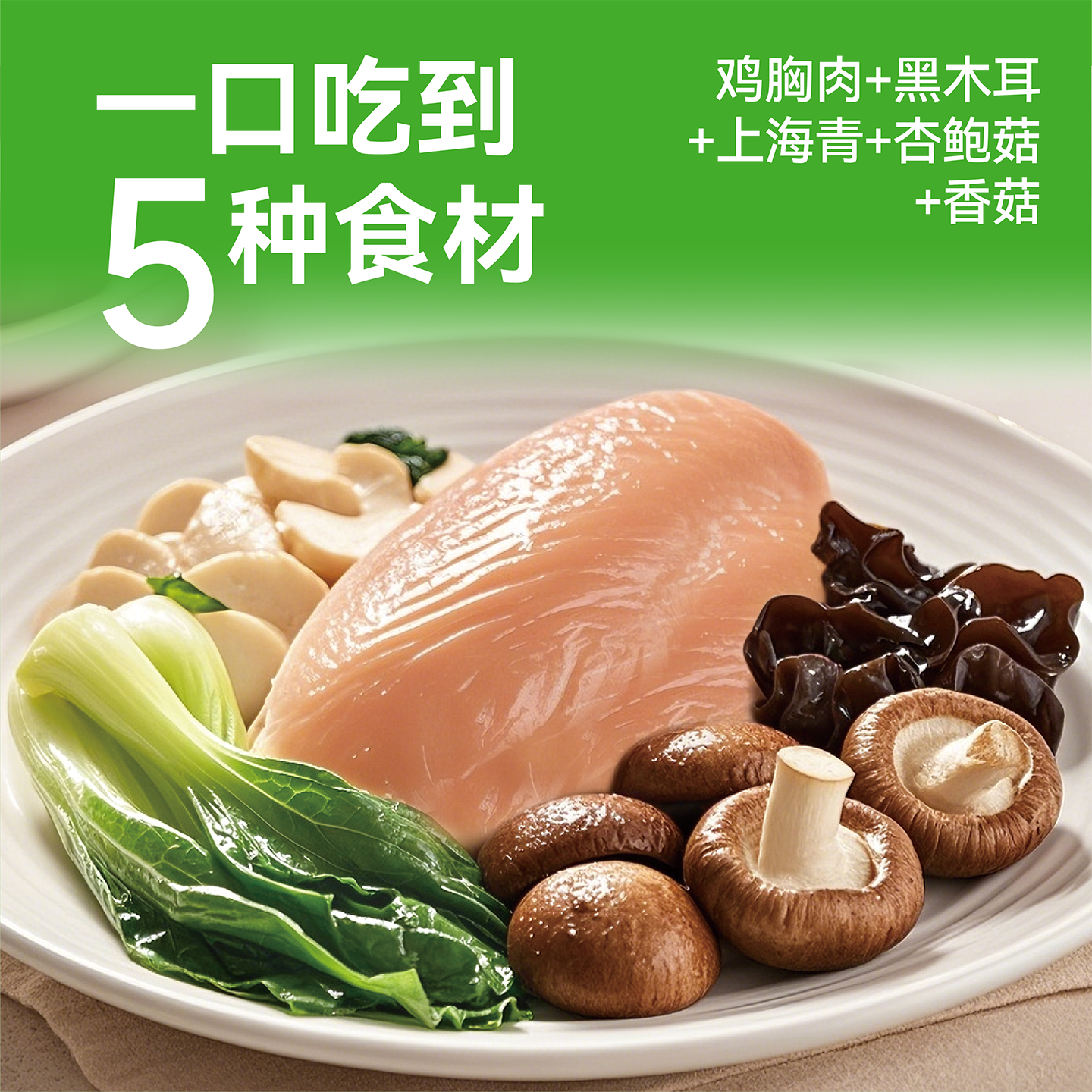 商品图