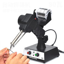 DBLHCT-80 pedal soldering machine automatic tin machine soldering gun adjustable thermostatic sending tin machine DBL soldering machine