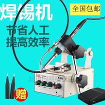 Solder-soldering welding gun soldering machine down-to-earth automatic tin soldering machine sends tin welding gun to send tin soldering iron 60W welding