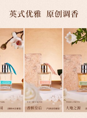 赠护手霜/小礼袋英国Roy