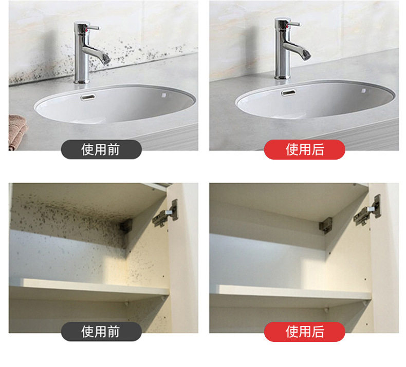 vilosi除霉剂墙体地面去霉斑霉菌墙纸厨房神器除黑深层清洁剂喷雾,淘宝优惠券,粉丝福利购,淘宝优惠卷