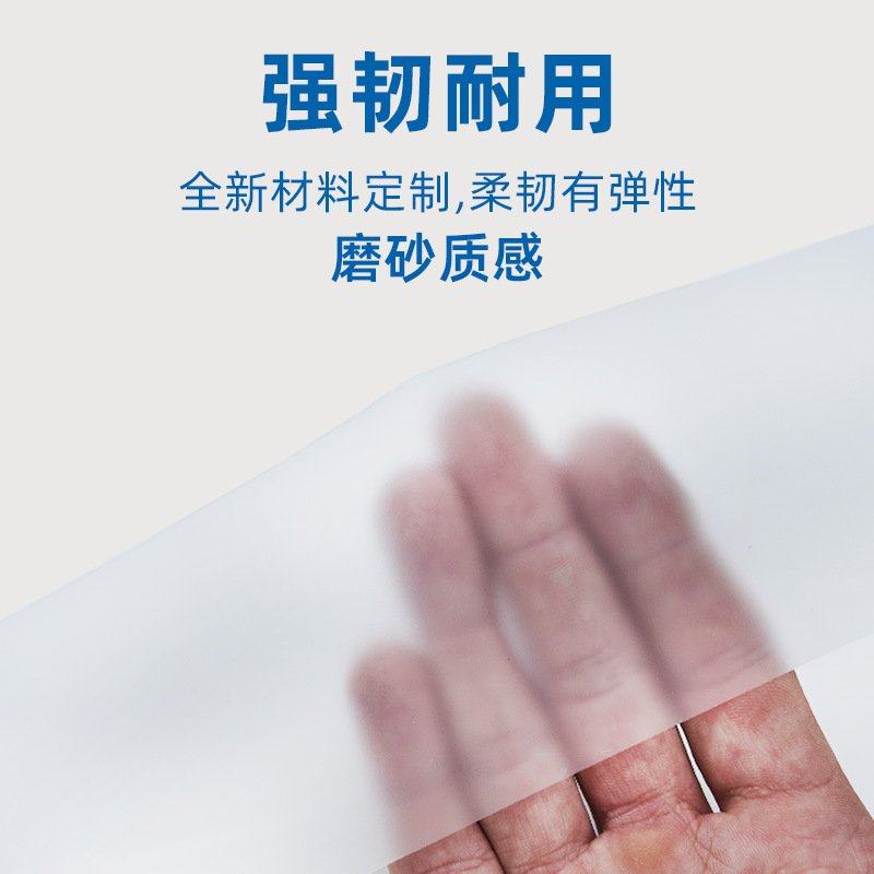 超声波保护膜eva合成氟焊接膜 耐高温防烫伤磨砂半透明pe超声波膜,淘宝优惠券,粉丝福利购,淘宝优惠卷