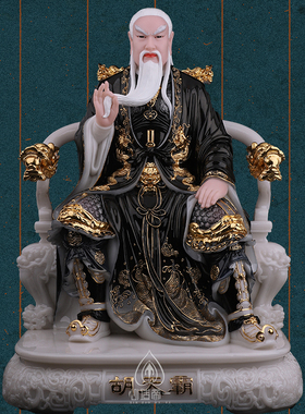 心造帝一汉白玉胡天霸天龙天刚蟒