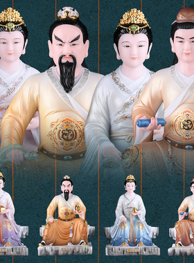 保家胡三太爷太奶家族摆件保家