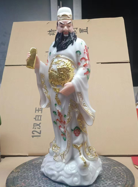 常乐八仙吕洞宾铁拐李汉钟离摆件