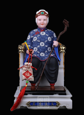 黑妈妈黑老太黑护法黑狐摆件