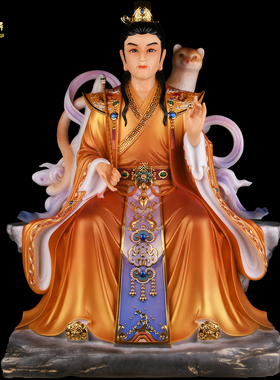 黄仙娘娘黄哥哥黄三太爷太黄秀英