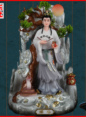 拜月蛇常娘娘常姑娘太奶常摆件