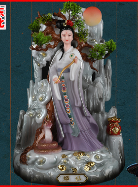 拜月蟒天龙蟒天霸蟒太爷蟒蛇摆件